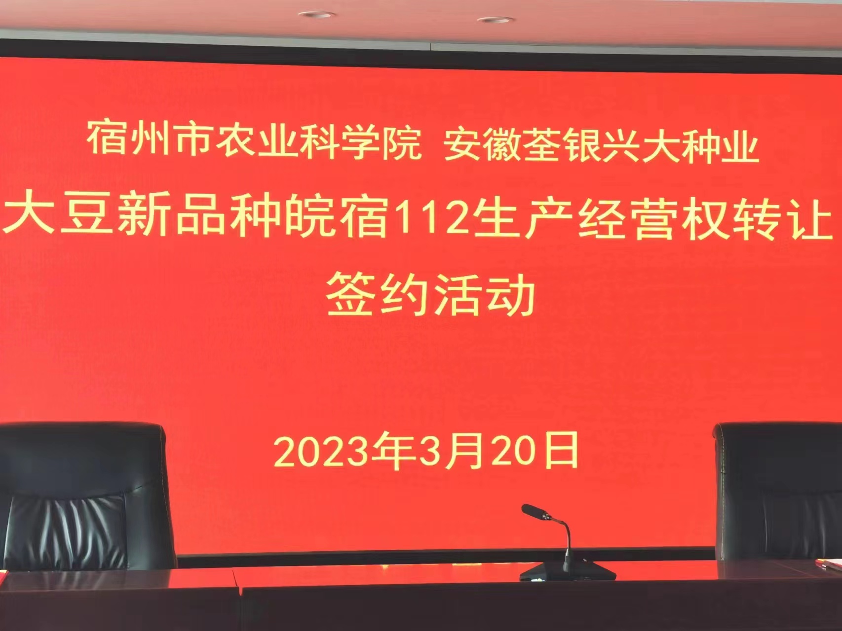 微信图片_20230331162550.jpg