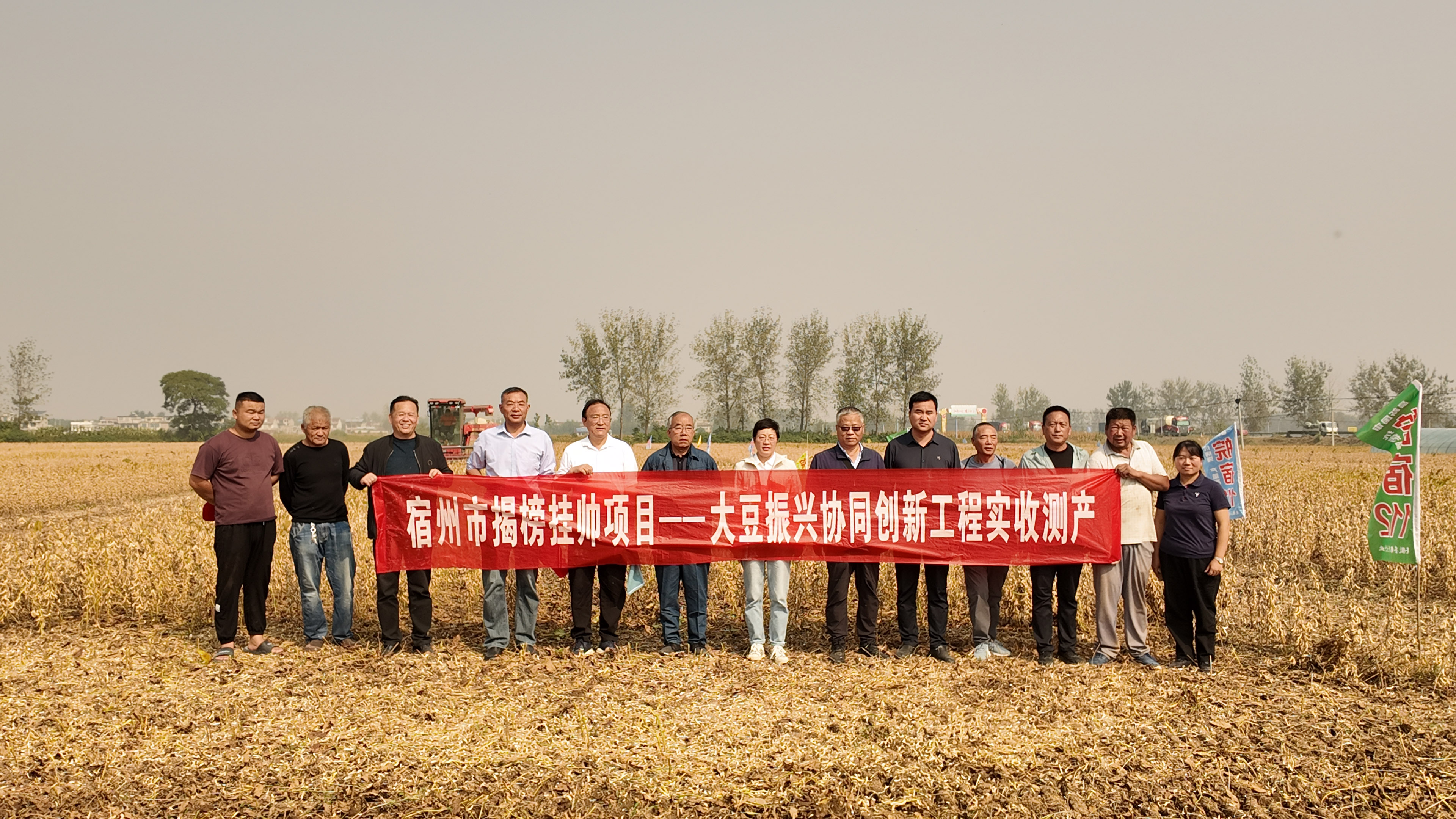 DJI_20241011104146_0945_D(1).jpg