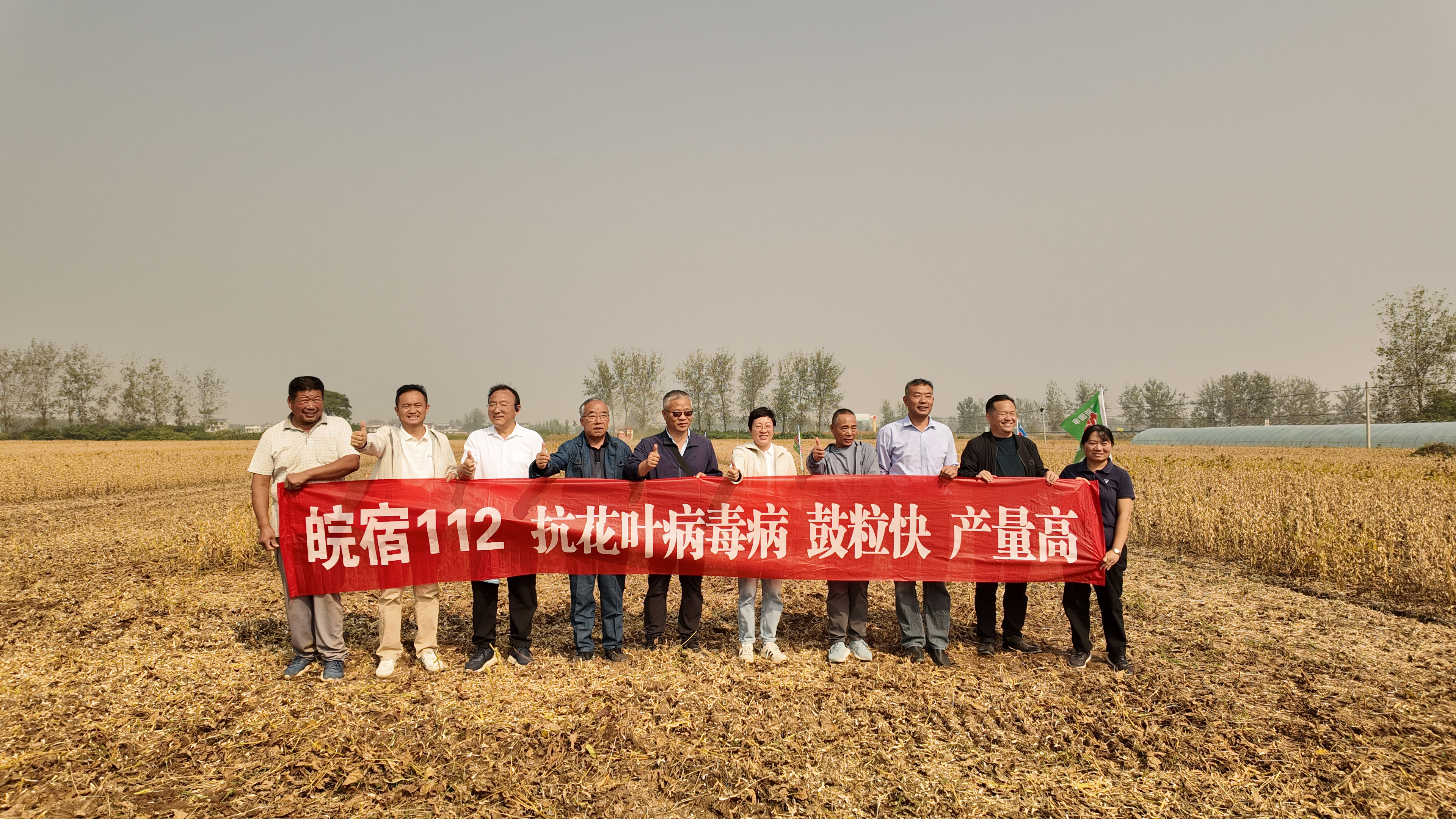 DJI_20241011104404_0958_D(1).jpg