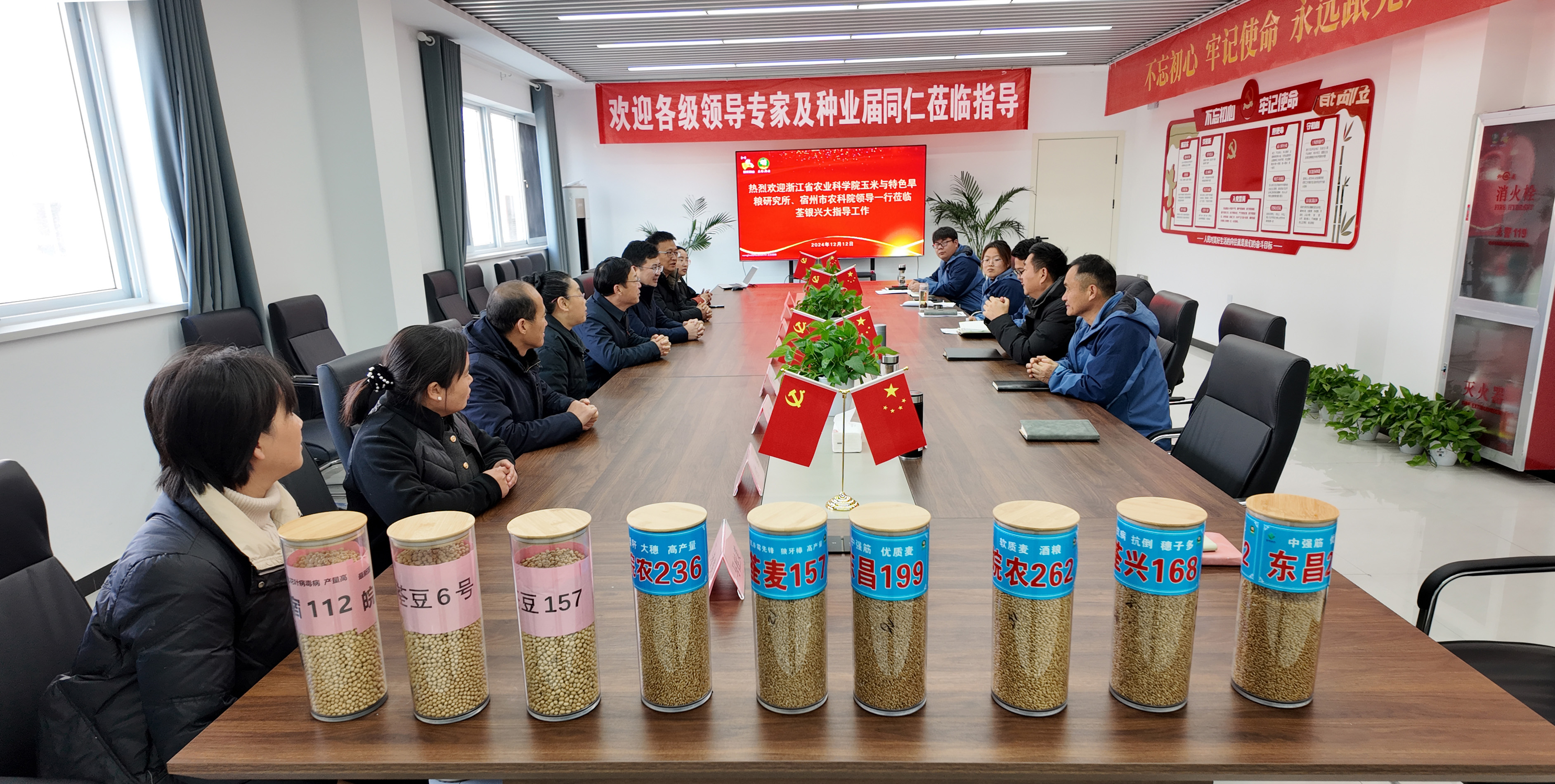 科企携手 推动现代农业产业新发展
