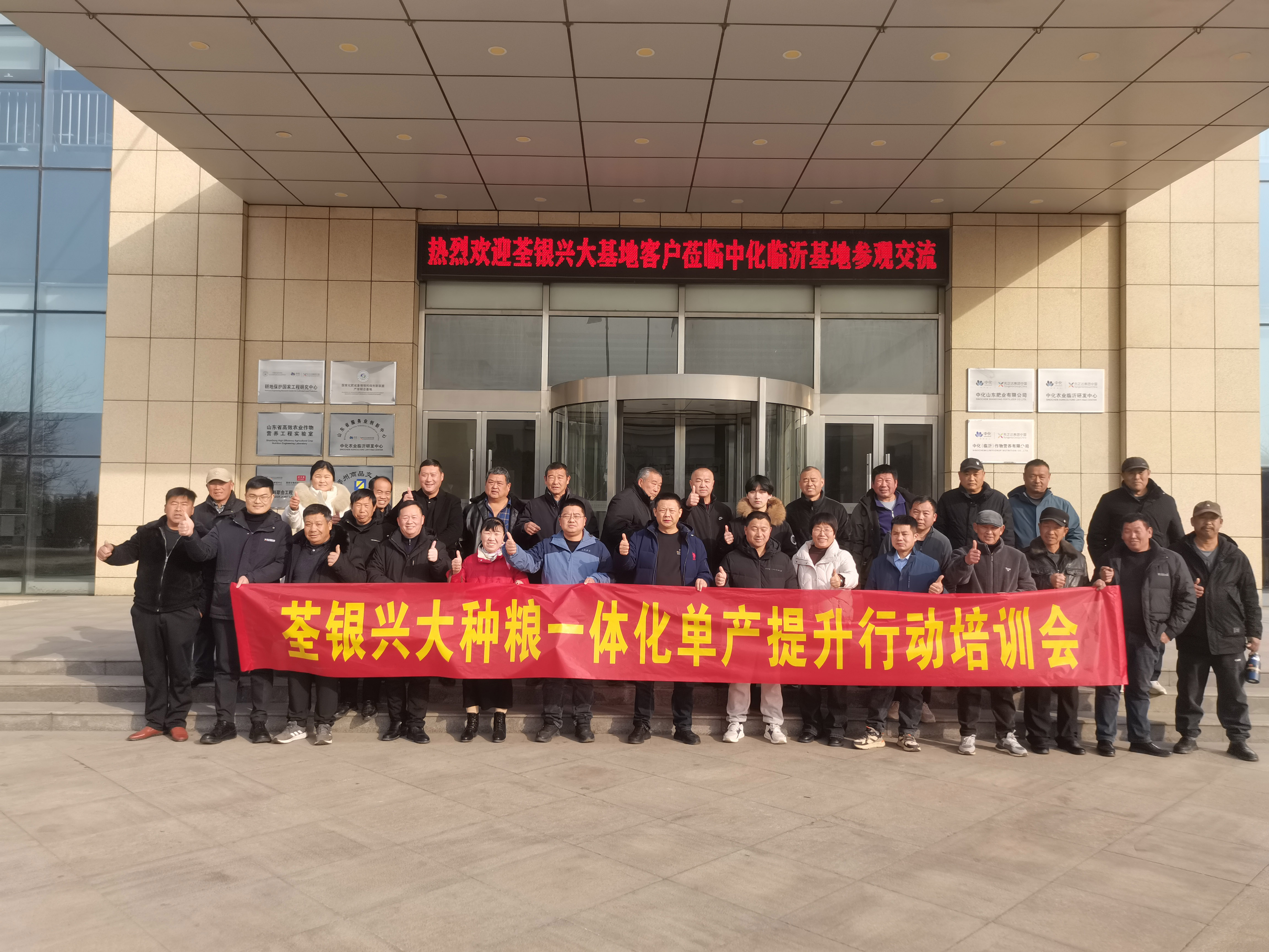 探索种业新路径，共促单产新提升