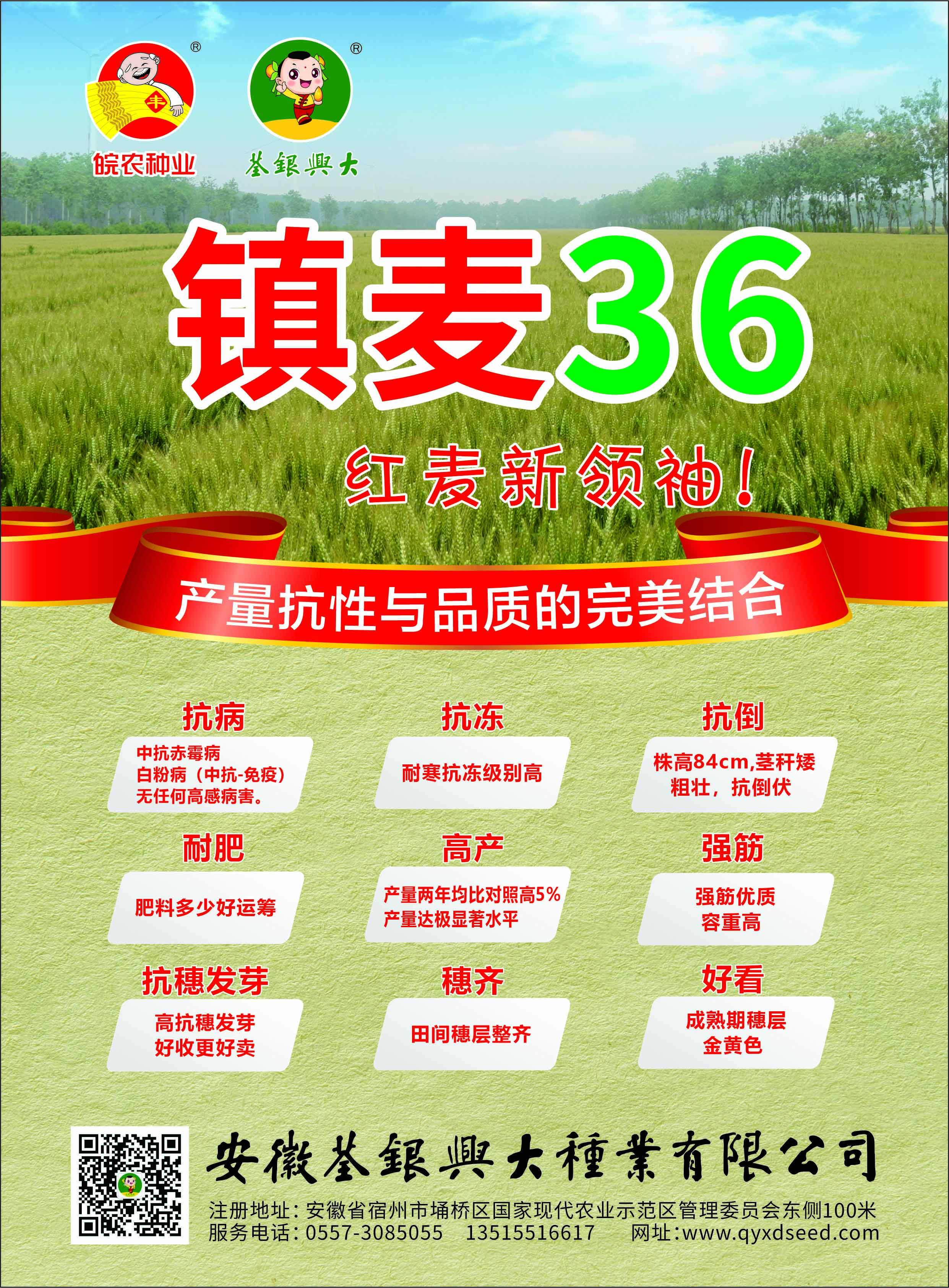 微信图片_20251125111534_422_47.jpg